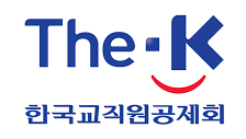 한국교직원공제회