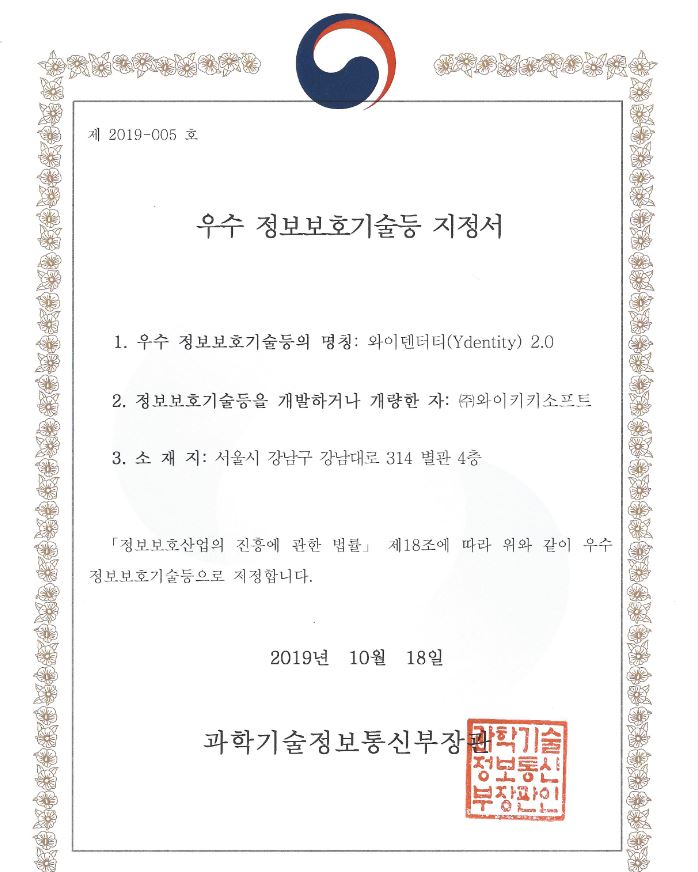 과학기술정통부