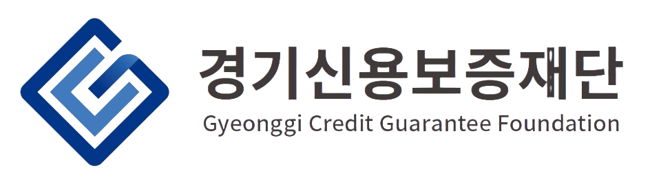 경기신용보증재단
