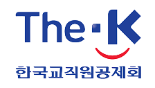 한국교직원공제회