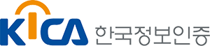 한국정보인증 전자서명 개발
